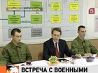 Выучкой ракетчиков спикер Госдумы остался доволен