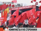 В Москве прошли митинги в поддержку Владимира Жириновского и Геннадия Зюганова