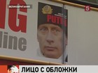 Портрет Владимира Путина появился на знаменитых двухэтажных автобусах Лондона