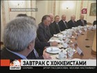 Владимир Путин встретился с канадскими и российскими хоккеистами — участниками Суперсерии 1972 года