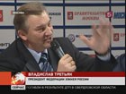 Владимир Путин встретился с канадскими и российскими хоккеистами —участниками Суперсерии 1972-го года