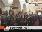 Сегодня у православных начинается Великий пост