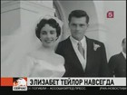 Сегодня исполнилось бы 80 лет кинодиве Элизабет Тейлор