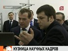 Перед заседанием Госсовета Дмитрий Медведев лично познакомился с молодыми талантами