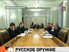 Россия заняла второе место в мире по продаже оружия