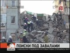 В Астрахани из-под обломков рухнувшего дома извлекли еще три тела погибших