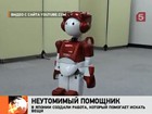 Японские инженеры не оставляют попыток заменить человека роботом