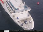 Более тысячи человек вторые сутки остаются на аварийном лайнере Costa Allegra в Индийском океане