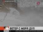 Колыма во власти циклона