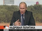 Владимир Путин принял участие в работе Всероссийского аграрного форума