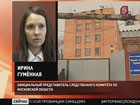 В подмосковных Химках силовики провели спецоперацию