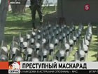 Мексиканские полицейские рассекретили тайный орден тамплиеров