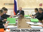 350 миллионов рублей выделят на переселение всех пострадавших во время обрушения жилого дома в Астрахани