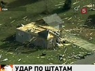 В США сразу на три штата обрушился смерч