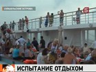 Пассажиры потерпевшего бедствие лайнера «Коста Аллегра» возвращаются домой