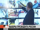 Граждане Российской Федерации выбирают президента