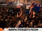 Москва готовится к массовым митингам