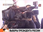 За выборами президента России наблюдали более миллиона интернет-пользователей и рекордное количество наблюдателей