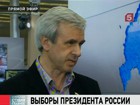 В предвыборном штабе Владимира Путина заявляют, что в России восторжествовал здравый смысл