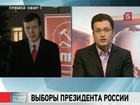 Геннадий Зюганов: наблюдатели от КПРФ собрали доказательства 3200 нарушений