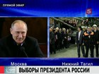 Владимир Путин поблагодарил своих сторонников в регионах во время видеоконференции