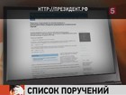 Генпрокуратура России проанализирует законность приговоров Михаилу Ходорковскому и Платону Лебедеву