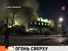 В Петербурге в результате пожара обрушилась крыша гипермаркета