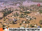 Три четверти Нового Южного Уэльса в Австралии ушли под воду