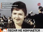 Знаменитой оперной певице Галине Ковалевой сегодня исполнилось бы 80 лет