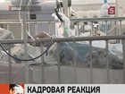 В Кабардино-Балкарии назначили нового начальника местного Минздрава