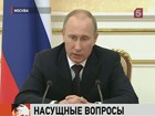 Владимир Путин проводит заседание правительства