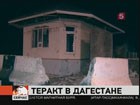 Теракт в Дагестане совершила вдова боевика Загирова