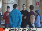 В Петербурге появился священник — для слабослышащих