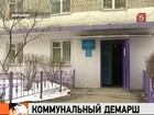 В Воронеже управляющая компания обиделась и бросила жильцов на произвол судьбы