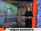 Белоруссия вводит купюру достоинством в 200 тысяч рублей