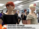 Суд Санкт-Петербурга обязал начинающего визажиста выплатить 300 тысяч рублей коллеге за копирование макияжа