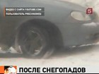 Поволжье приходит в себя после сильного снегопада