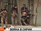 В Госдуме  обсудят  помощь Сирии