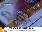 Награда обязательно найдет героя. Если он готов заплатить