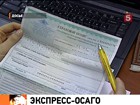 Автомобиль можно будет застраховать без техосмотра