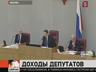 Доходы депутатов посчитают сами депутаты