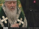 Патриарх Кирилл отслужил божественную литургию в Свято-Даниловом монастыре