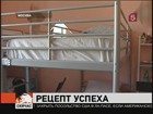 В Москве растет число хостелов