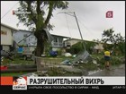 На севере Австралии пронесся торнадо