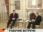 Владимир Путин провел рабочие встречи с Виктором Януковичем и Нурсултаном Назарбаевым