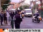 В Тулузе продолжается спецоперация по захвату преступника, расстрелявшего еврейский колледж