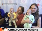 Сёстры-близнецы Селюгины в один день разделили материнское счастье. Но это еще не все совпадения