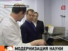 На науку снова попросили раскошелиться госкорпорации и российских бизнесменов