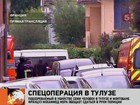 Спецоперация в Тулузе длится уж более 15 часов, террорист сдаваться не торопится