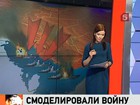 Специалисты Пентагона проанализировали потенциальные последствия войны в Иране